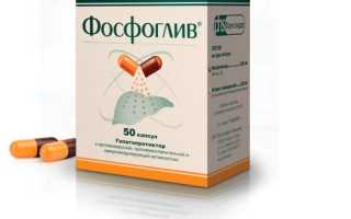 Восстанавливающие таблетки для печени после алкоголя: полезные советы и рекомендации
