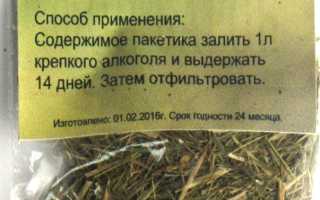 Настойка Зубровка: традиционный рецепт и применение