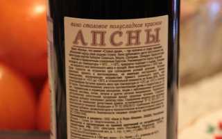 Обзор Абхазского вина: традиции и особенности