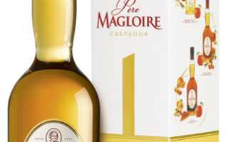 Обзор кальвадоса Pere Magloire Пер Маглуар: традиции и вкусы
