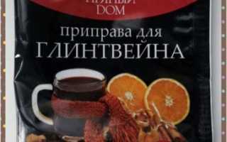 Какие специи используются для глинтвейна в домашних условиях