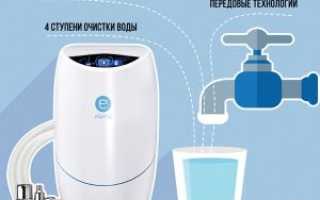 Система очистки воды eSpring для вашего дома