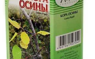 Целительная настойка коры осины на водке для здоровья