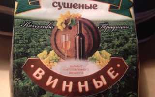 Инструкции использования винных дрожжей для домашних виноделов
