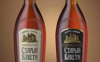 Обзор коньяка грузинского Старый Кахети: традиции и особенности