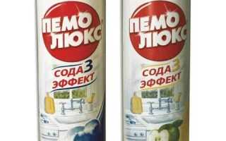 Как стереть йод с линолеума