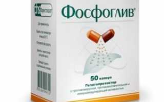 Псориаз и алкоголь: влияние на здоровье