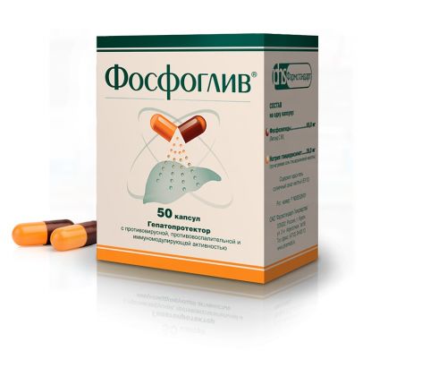 Фосфоглиф