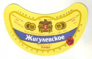 Рецепты Жигулевского пива