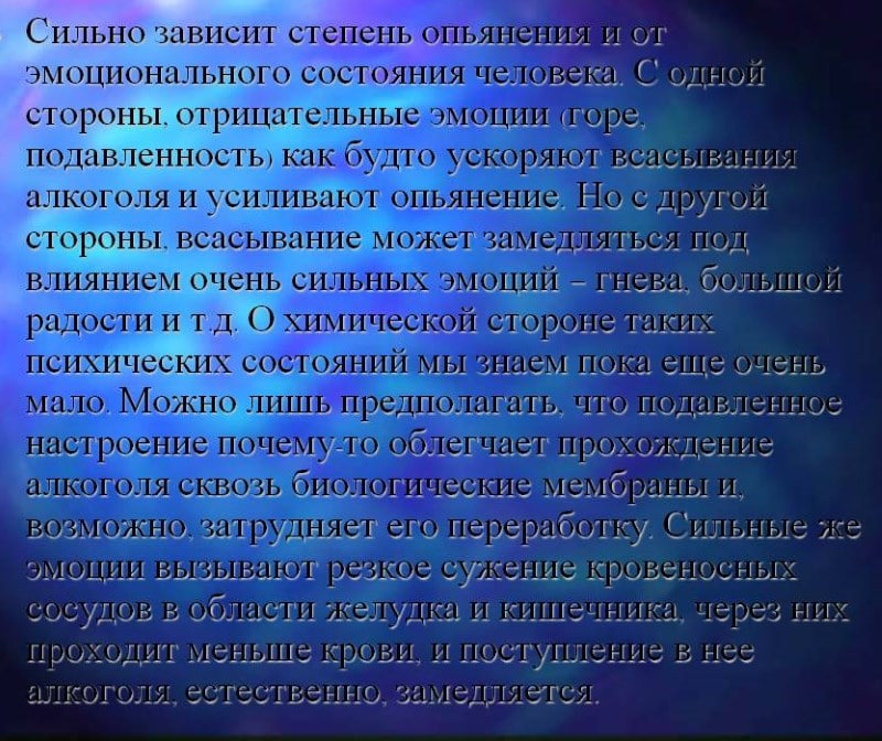 Нормы алкоголя для человека