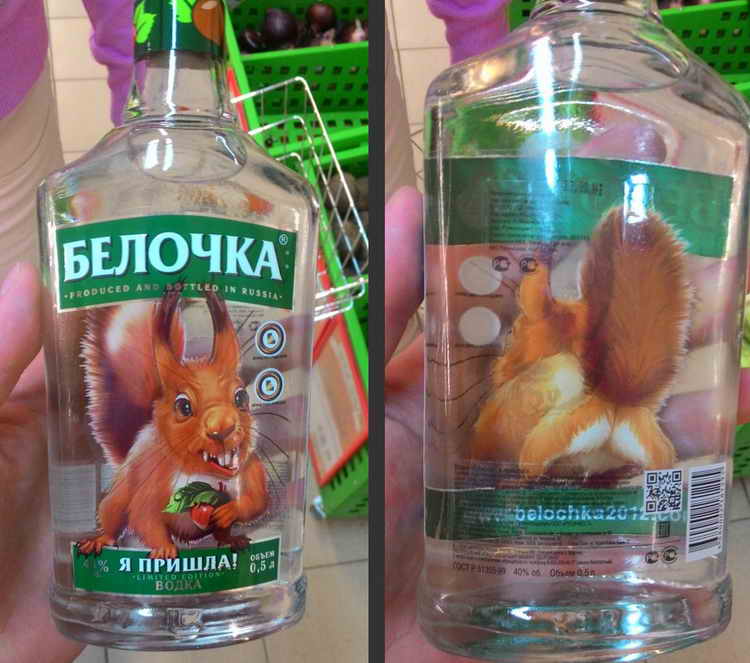 Обзор водки Белочка