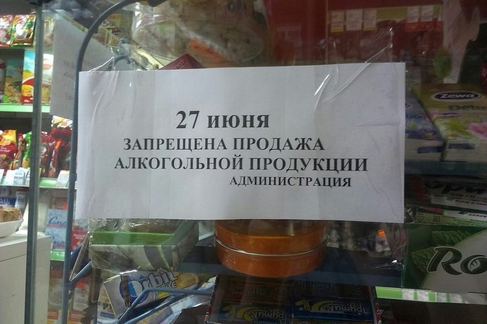 Во сколько лет можно покупать и пить алкоголь
