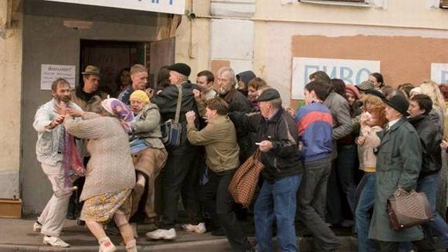 Что означает сухой закон