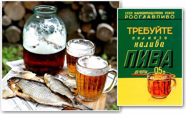 Обзор пива Жигули Барное