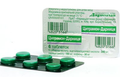 Обзор аптечных средств от похмелья