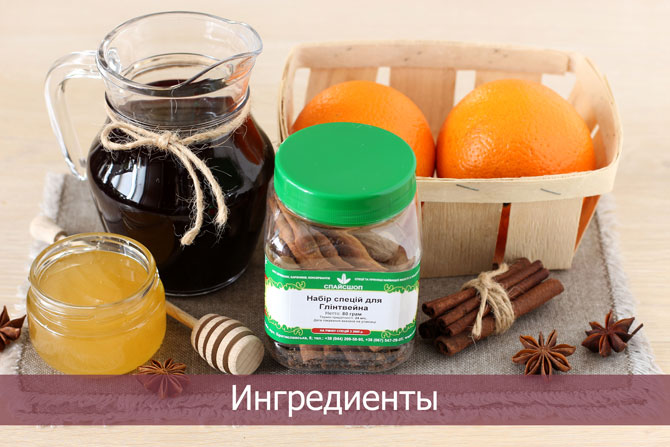 Какие специи используются для глинтвейна