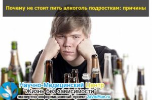 Во сколько лет можно алкоголь