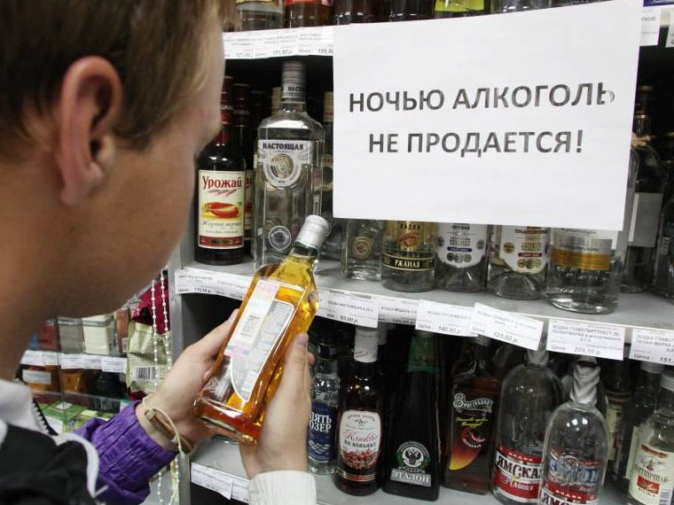 Во сколько лет можно покупать и пить алкоголь