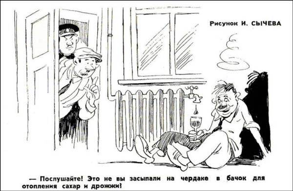 Обзор самогонных аппаратов Крестьянка и Магарыч