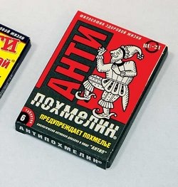 Обзор аптечных средств от похмелья