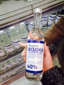 Как сделать водку в домашних условиях
