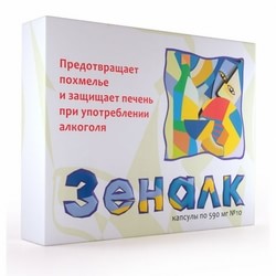 Обзор аптечных средств от похмелья