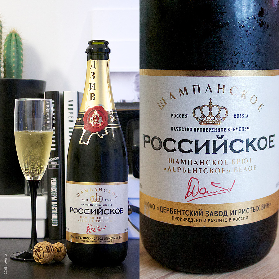 Чем отличается брют от сухого шампанского