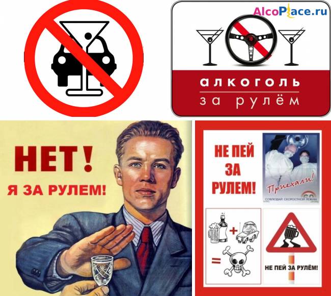 За сколько выветрится пиво из организма