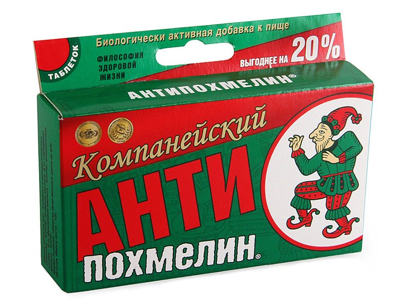 Почему с похмелья сильно потеешь