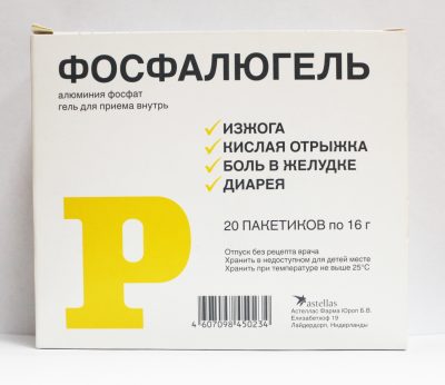 Обзор аптечных средств от похмелья