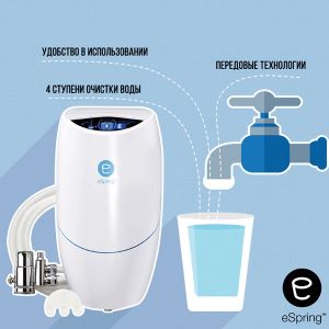 Система очистки воды Amway