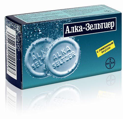 Алка-Зельтцер от похмелья